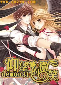 救援可爱小学生