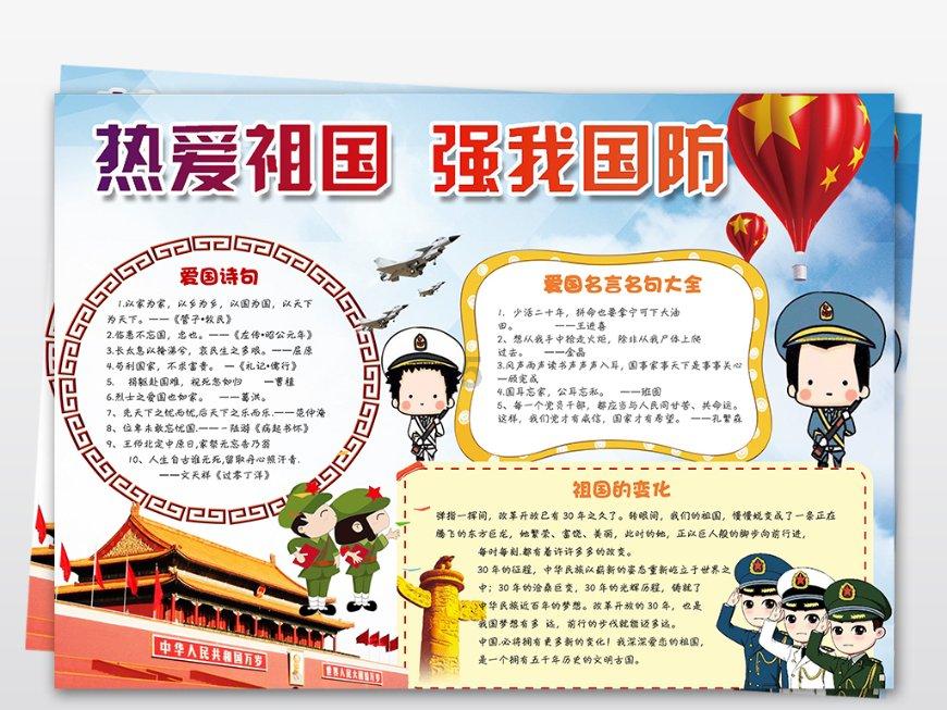 森迪公主快乐的一天