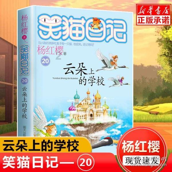 双星物语2